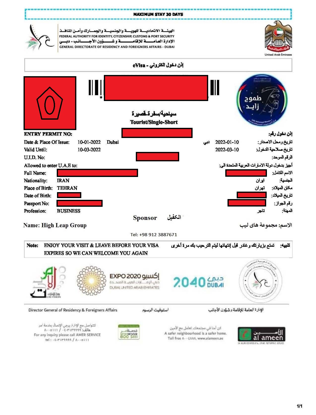 Visa_Reyhaneh Mirabi